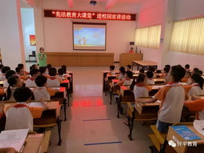 憲法在我心中暨預(yù)防校園欺凌作文