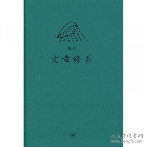 作文校園淘書