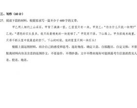 校園風景小標題作文