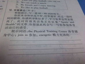 校園即景作文60字開頭