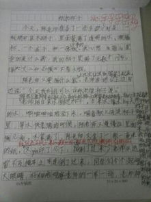 校園的廣場三級作文300字