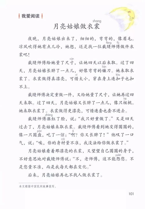 二級(jí)下冊(cè)語文美麗的校園作文