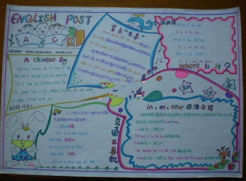 校園一景200字初中作文