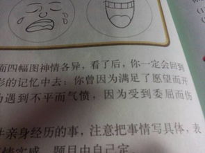 校園的秋天作文傷感,傷感小作文,傷感的作文開頭