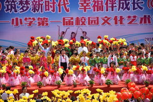 校園藝術(shù)節(jié)開幕式作文五百字