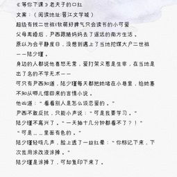 青春校園小說作文600字,青春校園愛情作文,關(guān)于青春校園的作文800字