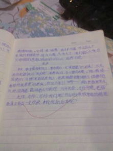 作文,校園,大全