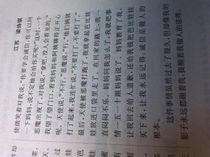 作文,令我,發(fā)生,開心