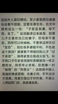 校園這片凈土是神圣的作文