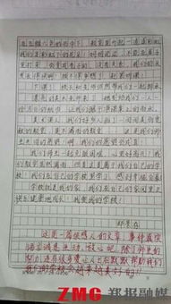 放學后的校園作文下雨的