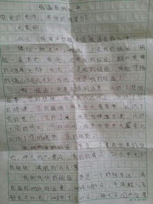 校園情作文抒情疫情