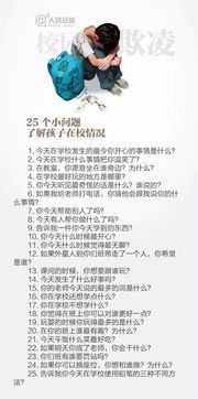 制止校園暴力作文四年級(jí),如何制止校園暴力作文,關(guān)于校園暴力的作文