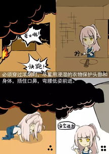 作文,高爾夫,素材,進(jìn)校園