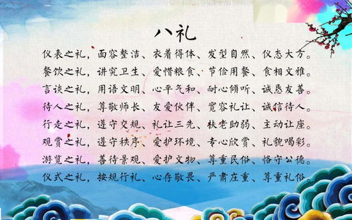 公主文明校園的作文大全