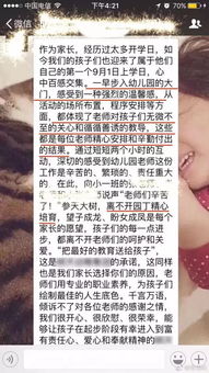 我被表揚(yáng)了作文,表揚(yáng)作文450字,老師表揚(yáng)了我作文