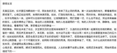 作文我的校園450字寫景