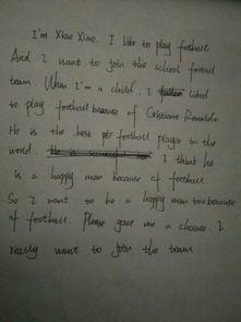 英語作文足球進(jìn)校園看法