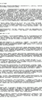 未來的月球的想象作文,未來的月球地下城作文,未來的月球生活作文400字