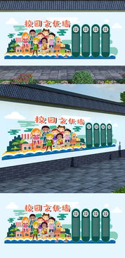 小學(xué)生作文,校園,文化