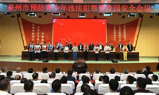 平安印象爭(zhēng)做泉州平安校園作文素材