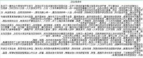 作文,題目,秋天,校園