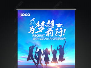 青春夢想校園作文