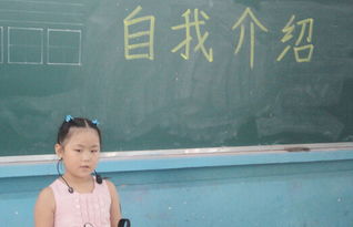 作文介紹自己校園200字