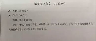 六級上冊作文歡聲笑語滿校園600字