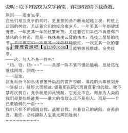 校園的競爭作文題目