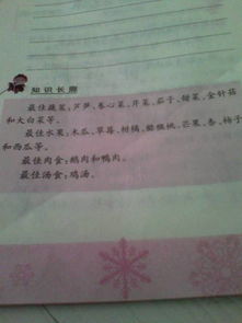 校園里的同學(xué)作文三百字