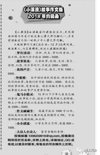 小學(xué)生我的成長故事作文,四年級小學(xué)生成長故事作文,小學(xué)生成長的故事作文400字