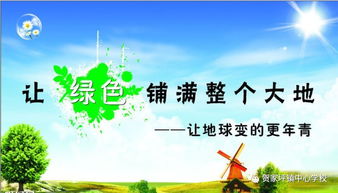 美化校園環(huán)境倡議書作文400字,關(guān)于美化校園環(huán)境的倡議書的作文,美化校園環(huán)境的主題的作文