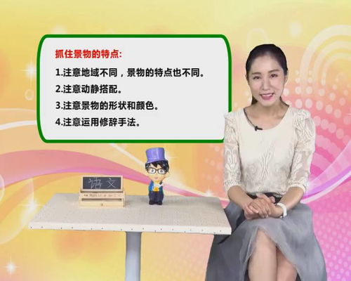 觀察校園的景物作文三級作文大全