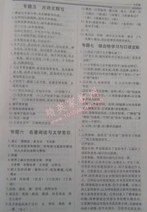 新生活,七級,文新,校園