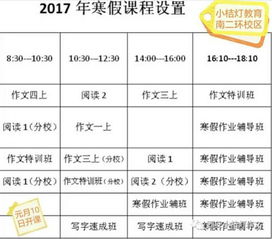 校園里我最開心的一件事作文600字