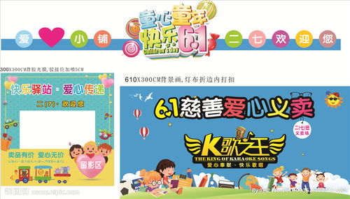 中學(xué)生校園義賣作文400字