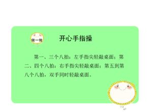 四年級(jí)作文指導(dǎo)課實(shí)錄,四年級(jí)游戲作文指導(dǎo)課,四年級(jí)作文指導(dǎo)課優(yōu)秀教案