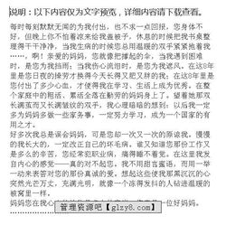 校園美景作文三年級200字,校園早晨的景色作文三年級,早晨的校園真美作文三年級