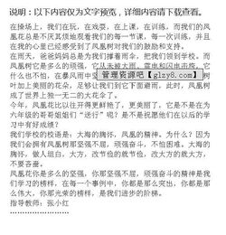 誠(chéng)信之花開(kāi)滿校園作文