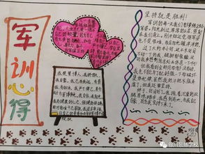 作文,安心,感悟,心靈