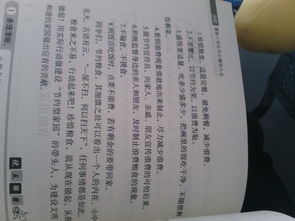 的書,作文,校園里