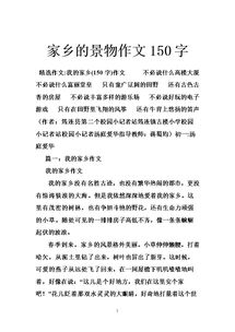 校園靚麗放任風景作文