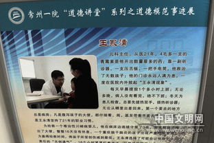 文明城市,文明校園作文,創(chuàng)文明城市見(jiàn)文明校園作文,創(chuàng)文明城市見(jiàn)文明校園作文學(xué)生