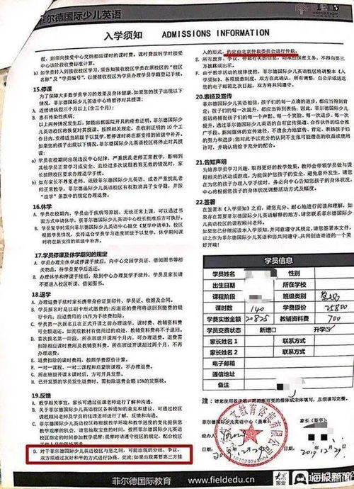 關(guān)于校園暴力的英文小作文300字
