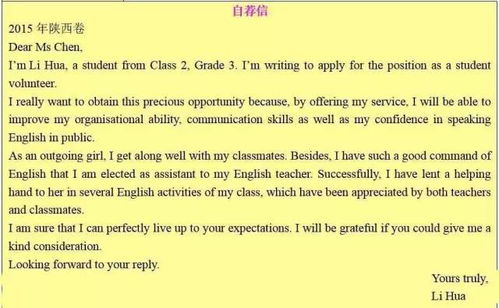 高考英語作文題材分類,高考英語作文題材范圍,一般高考英語作文的題材