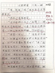 歡聲笑語滿校園作文500字六級優(yōu)秀作文