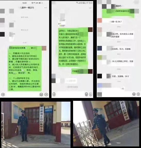 疫情最美的校園作文