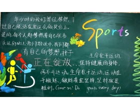 按季節(jié)順序描寫校園的作文,不同季節(jié)的校園作文400字,關(guān)于校園季節(jié)的作文