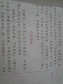 我眼中的最美校園500字作文