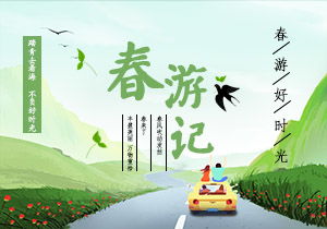 以校園為話(huà)題高中作文,走進(jìn)高中校園作文800字,校園安全作文800字高中作文